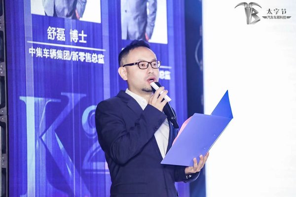 引领物流业高端厢体需求变革!中集车辆“太字节”品牌发布