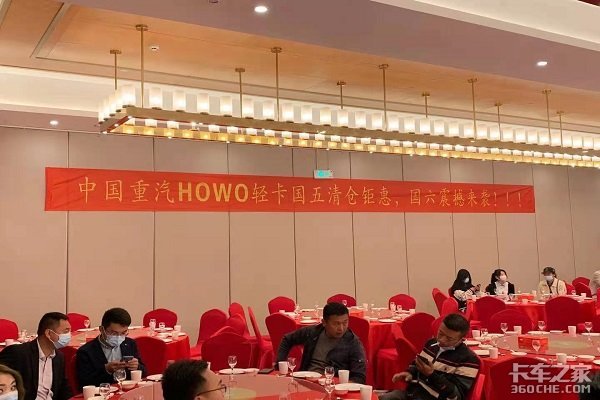HOWOῨ ʹƽ