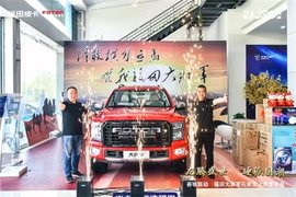 福田皮卡大将军石家庄上市  11.98万起