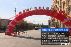 �������ŷɵ�����  ������ƽ��Ʒ�ƽ��