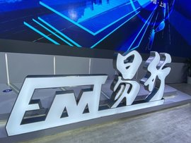 拥抱变化 法士特携多款汽车传动系新品闪耀沪上车展