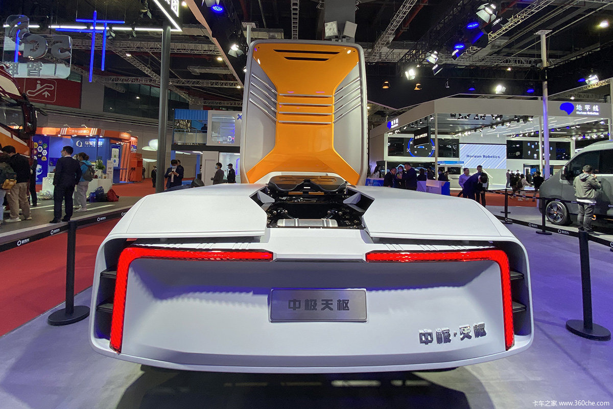 【图】中极天枢 全新氢能源重卡亮相上海车展 文章图片_卡车之家,中国