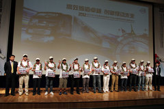 2012�ֶ��ֿ����й���ʻԱ���ʹ�����Ļ