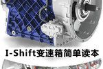 ع˾ ڶishift 12
