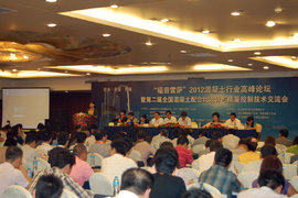 福田雷萨打响底盘战