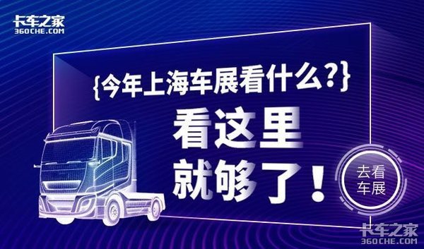 长城车展放大招！多发“炮弹”成绝对重点！