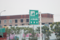 上海车展再现维权难 卡友权益怎么保障