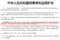 上海车展再现维权难 卡友权益怎么保障