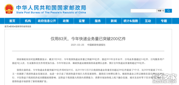 ��ſ���10����&nbsp;ǰ3��ǣ����ˢ����¼��