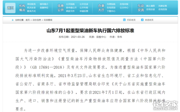 ��ſ���10����&nbsp;ǰ3��ǣ����ˢ����¼��