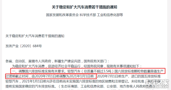 五菱独霸行业？ 前3月微卡市场特点解析