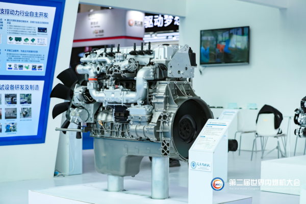 引领行业发展  第二届世界内燃机大会展览会在济南开幕