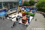 引领行业发展  第二届世界内燃机大会展览会在济南开幕