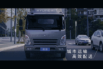 泓图EV与盛图自动挡 城市配送主力军