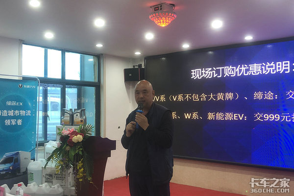 董事长致词_董事长办公室图片