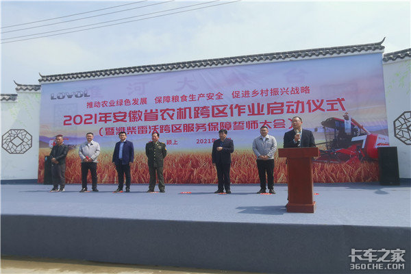 2021�갲��ʡũ��������ʽ�����ῨѲչ