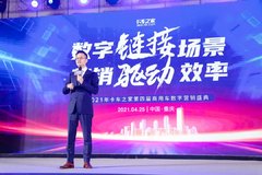 数字链接场景 营销驱动效率