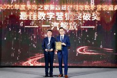 数字链接场景 营销驱动效率
