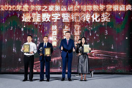 抓住用户需求有何诀窍? 3家经销商获最佳数字营销转化奖