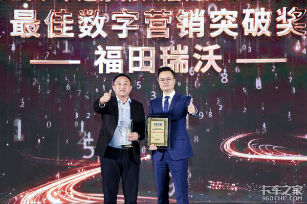 福田瑞沃李强:工程车向“大””小“两端调整