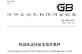 为何大力推进液缓 三分钟就能发现秘密