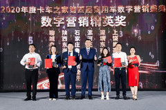 数字链接场景 营销驱动效率