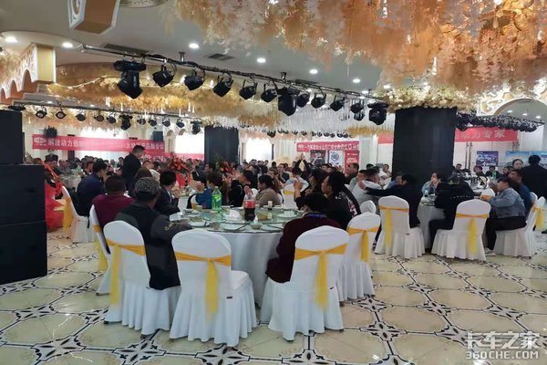 陕西榆林“解放轻卡绝对伙伴”答谢会