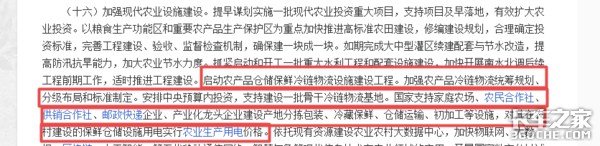 前3月冷藏车领涨商用车 哪种车型最热卖