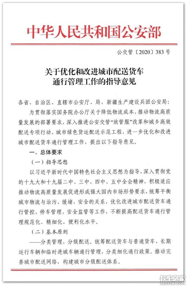 前3月冷藏车领涨商用车 哪种车型最热卖