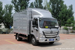 北京降价促销 欧马可S3载货车仅售15万