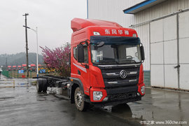 优惠 0.2万 上海广续华神T5载货车促销中