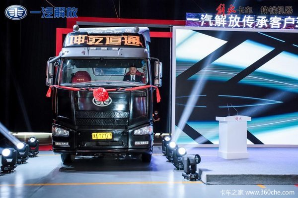 1800公里征程路 55周年纪念版J6荣归长春 绽解放风华