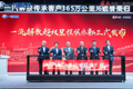 J6ٹ 365ڹ;䶯