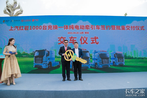 1000̨!����������ɽ������һ��������