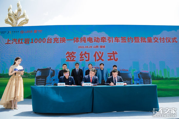 1000̨!����������ɽ������һ��������