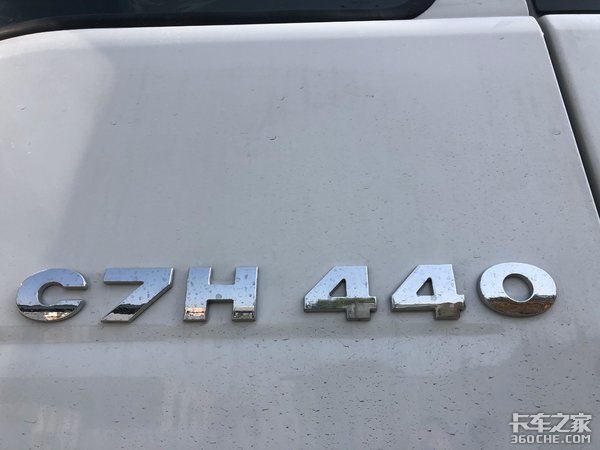 国货当自强 中国重汽汕德卡C7H 8x4泵车