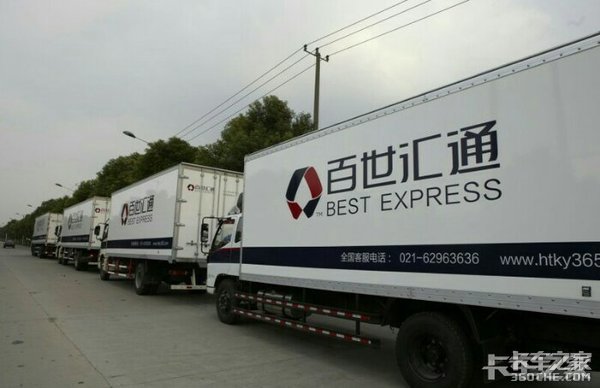 百世、极兔因低价被罚到底冤不冤？