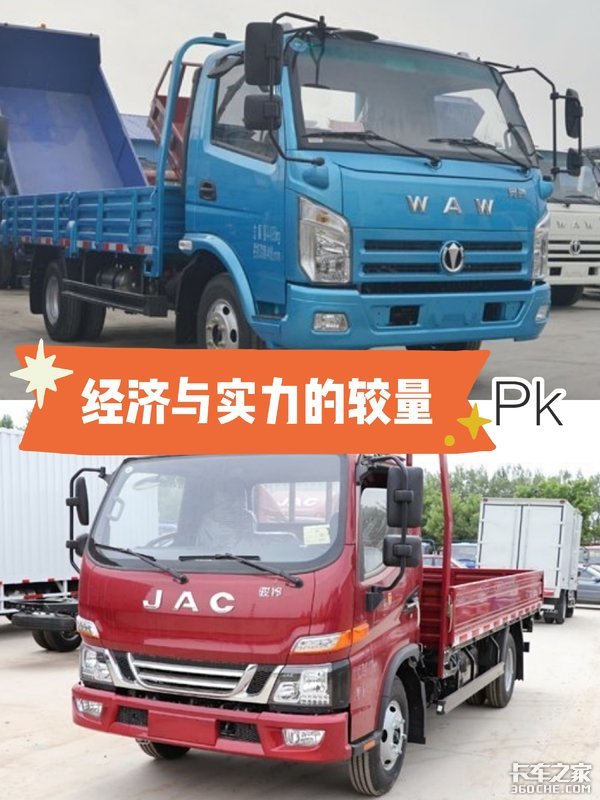 农副产品运输 奥驰与骏铃谁更胜一筹？