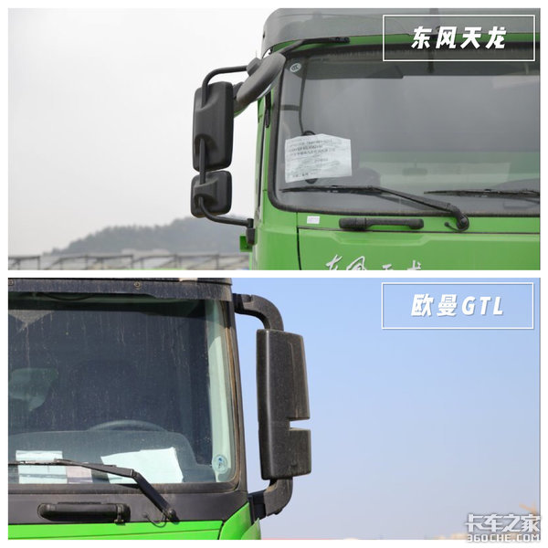城建渣土运输车 东风天龙比拼欧曼GTL