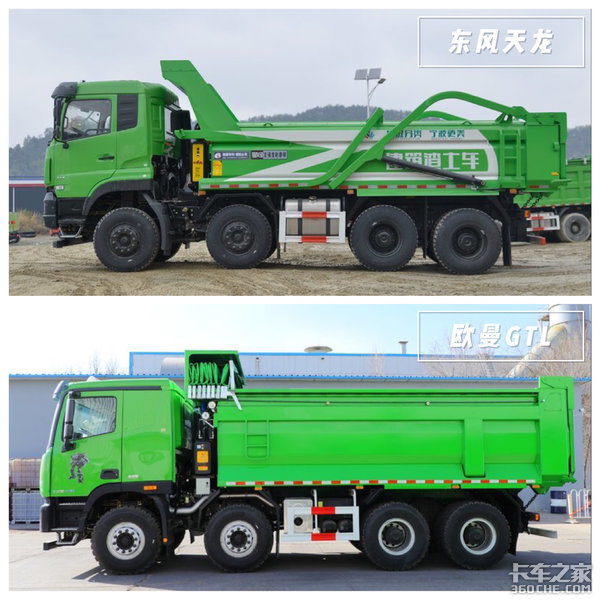 城建渣土运输车 东风天龙比拼欧曼GTL