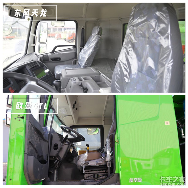 城建渣土运输车 东风天龙比拼欧曼GTL