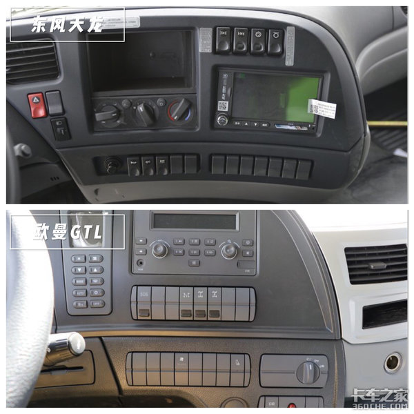城建渣土运输车 东风天龙比拼欧曼GTL