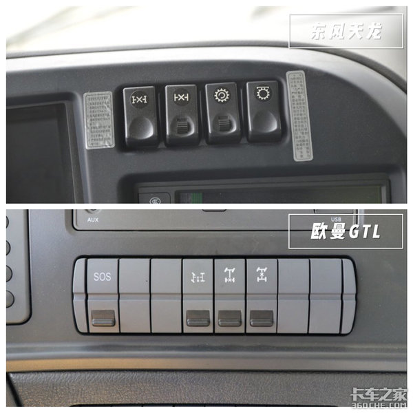 城建渣土运输车 东风天龙比拼欧曼GTL