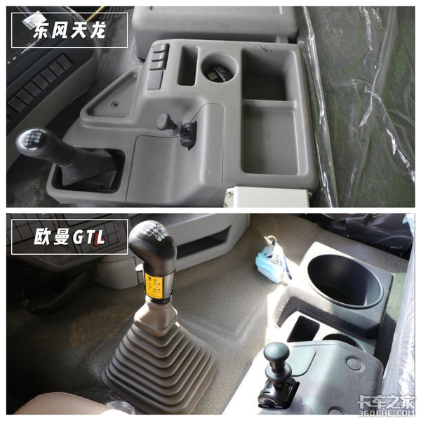 城建渣土运输车 东风天龙比拼欧曼GTL