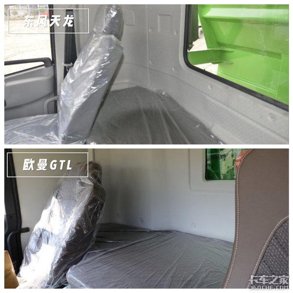 城建渣土运输车 东风天龙比拼欧曼GTL