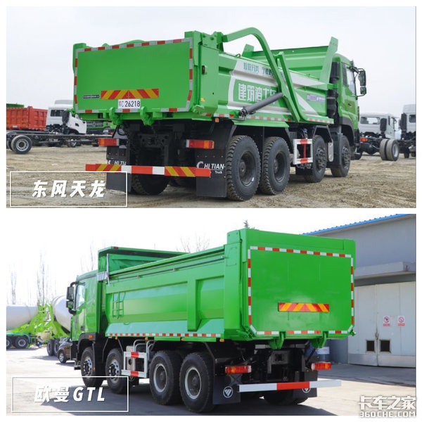 城建渣土运输车 东风天龙比拼欧曼GTL