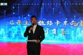 解放轻卡南京润淮产品推介会成功举办
