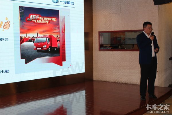 解放轻卡南京润淮产品推介会成功举办