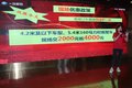 解放轻卡南京润淮产品推介会成功举办