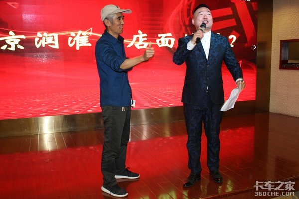 解放轻卡南京润淮产品推介会成功举办